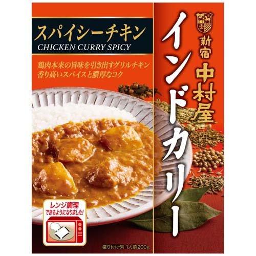 インドカリースパイシーチキン ２００ｇ | 中村屋