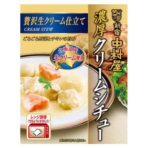 濃厚クリームシチュー １９０ｇ | 中村屋