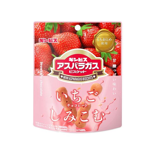 いちごチョコミニアスパラガス ３７ｇ | ギンビス
