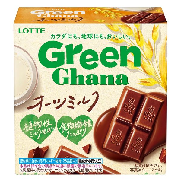グリーンガーナオーツミルク ４８ｇ | ロッテ