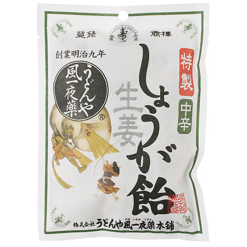 生姜飴　中辛小袋 ７０ｇ | うどんや風一夜薬本舗