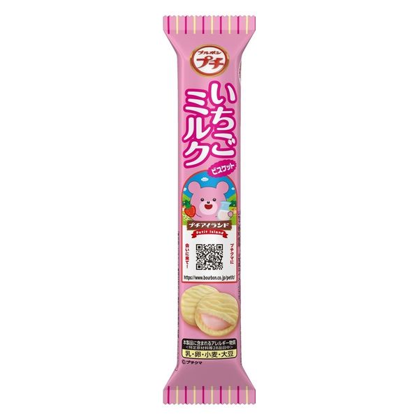 プチいちごミルク ４９ｇ | ブルボン
