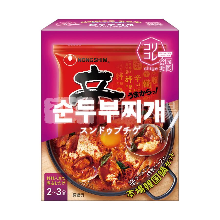コリコレ鍋セットスンドゥブチゲ ２１０ｇ | 濃心