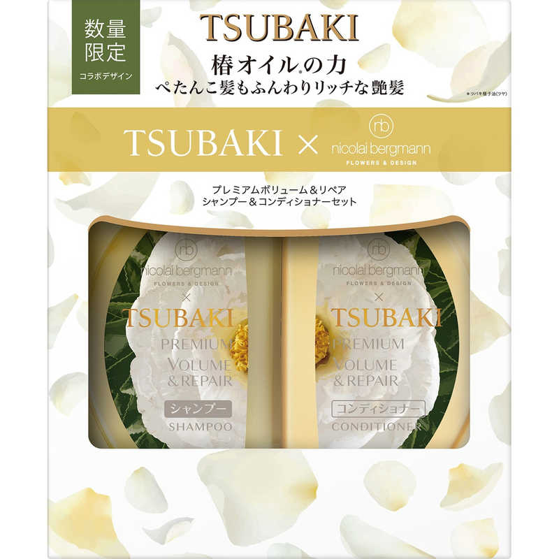 ＴＢＫ　ＮＢ　ボリュームＳＰ＆ＣＤ ４９０ｍｌ+４９０ｍｌ | ファイントゥディ