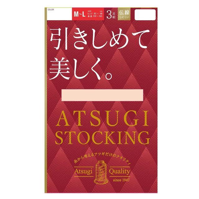 引きしめて美しく　ＭＬ　シアーＢＥ ３足 | アツギ