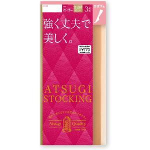 強く丈夫で美しくひざ下ブラック ３足 | アツギ