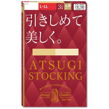 引きしめて美しくＬＬＬシアーＢＥ ３足 | アツギ