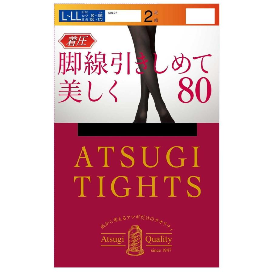 アツギタイツ着圧８０Ｄ　ＬＬＬ　ＢＫ ２足 | アツギ