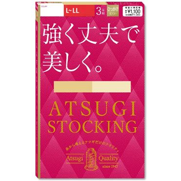 強く夫で美しくＬＬＬ　ヌーディＢＥ ３足 | アツギ