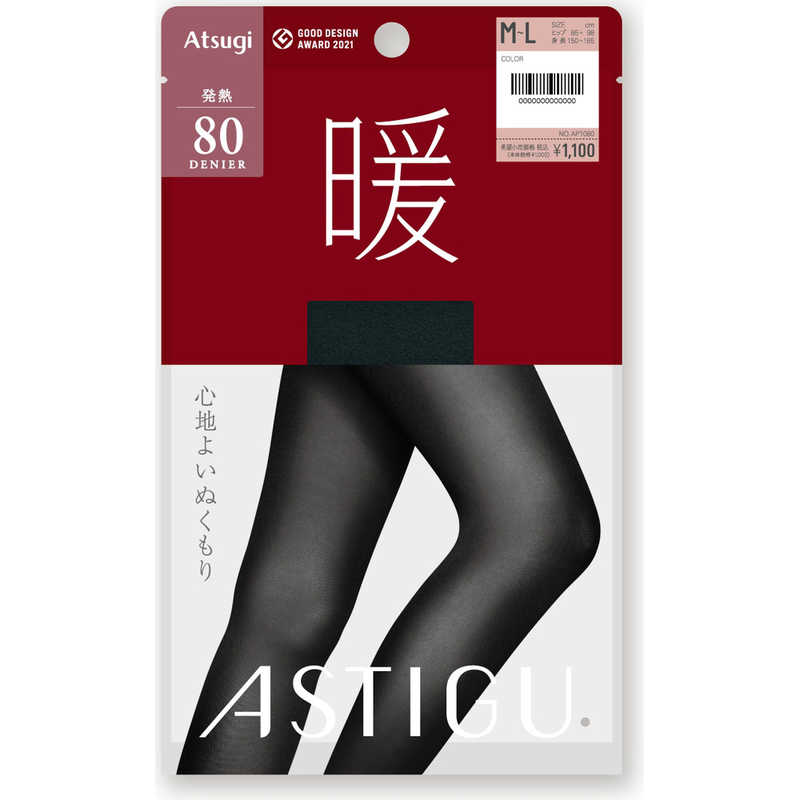 アスティーグ　暖　８０　ＭＬ　ＢＫ １足 | アツギ