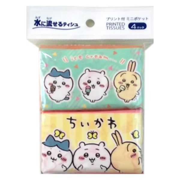 ちいかわ　ミニポケットティシュ ４個 | ダイレイ