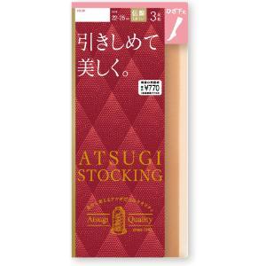 引きしめて美しくひざ下ブラック ３足 | アツギ