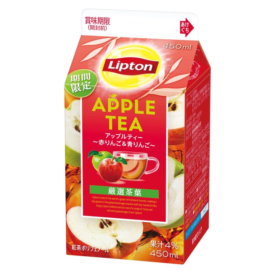 リプトングレープティー　赤＆青りんご ４５０ｍｌ | 森永