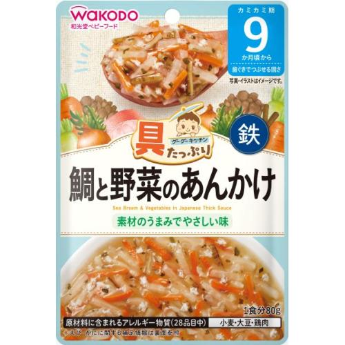 鯛と野菜のあんかけ ８０ｇ | 和光堂