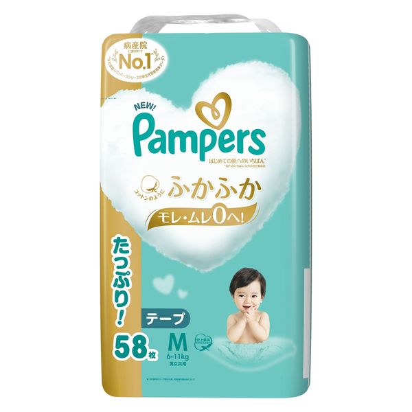 パンパース肌いちテープＵＪ　Ｍ ５８枚 | P&G