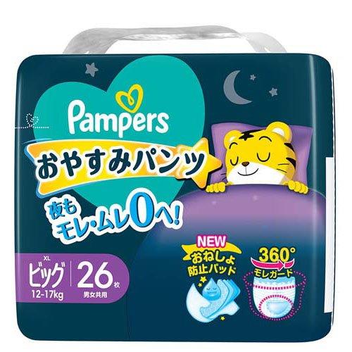 ナチュラルムーニーマン パンツ ビッグ XL 男女兼用 32枚 8袋セット Amazon | 【パンツ ビッグサイズ】ナチュラルムーニーマン