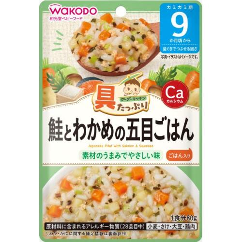 鮭とわかめの五目ごはん ８０ｇ | 和光堂