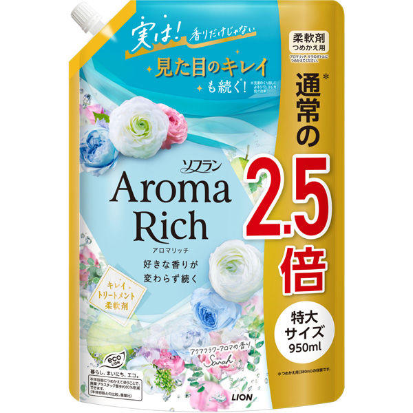 アロマリッチ　サラ　替え特大 ９５０ｍｌ | ライオン