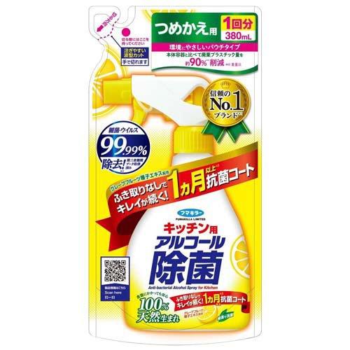 アルコール除菌スプレー替え ３８０ｍｌ | フマキラー