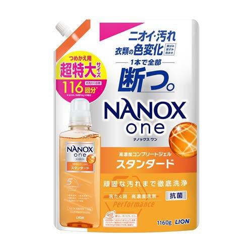 ＮＡＮＯＸｏｎｅスタンダード替超特大 １１６０ｇ | ライオン
