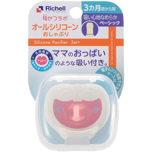 オールシリコーンおしゃぶり　ウサギ １個 | リッチェル