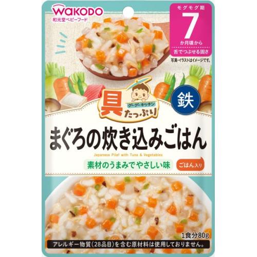 まぐろの炊き込みごはん ８０ｇ | 和光堂