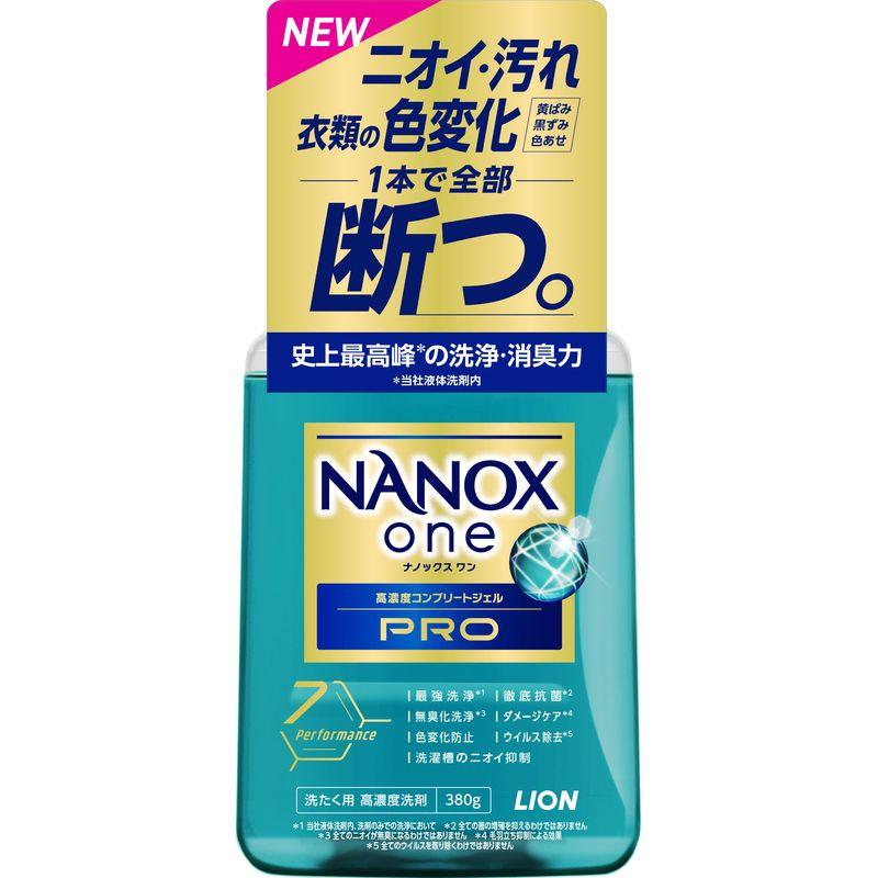 ＮＡＮＯＸｏｎｅ　ＰＲＯ本体 ３８０ｇ | ライオン