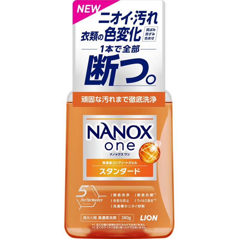 ＮＡＮＯＸｏｎｅ　スタンダード本体 ３８０ｇ | ライオン