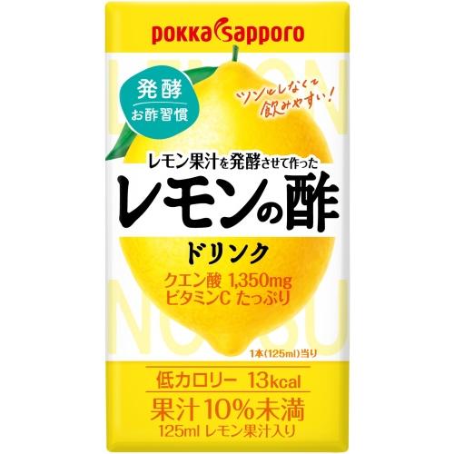 レモンの酢 １２５ｍｌ×２４本 | ポッカサッポロ