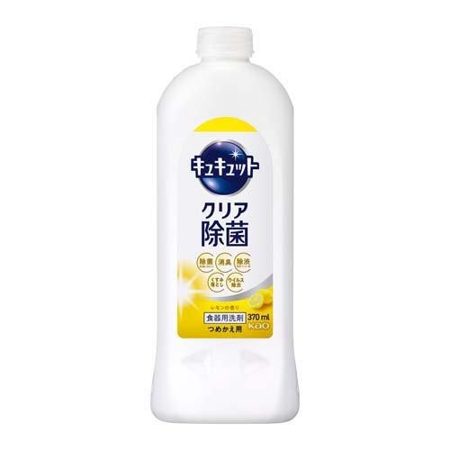 キュキュットクリア除菌　レモン替え ３７０ｍｌ | 花王