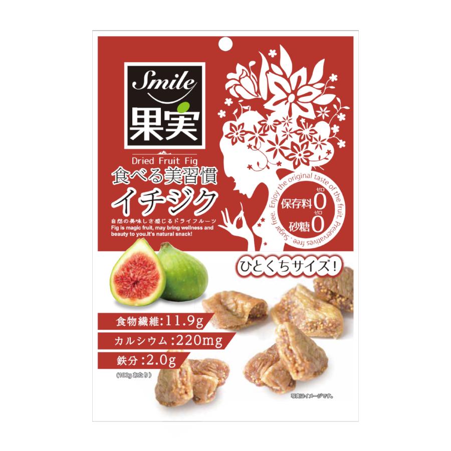 食べる美習慣　イチジク １５０ｇ | 錦尚金