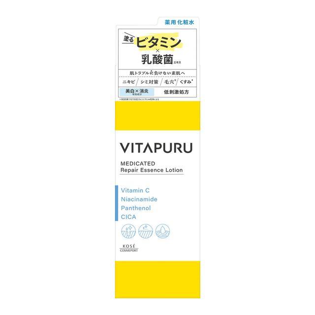 ビタプル　リペアＥローション ２００ｍｌ | コーセー化粧品