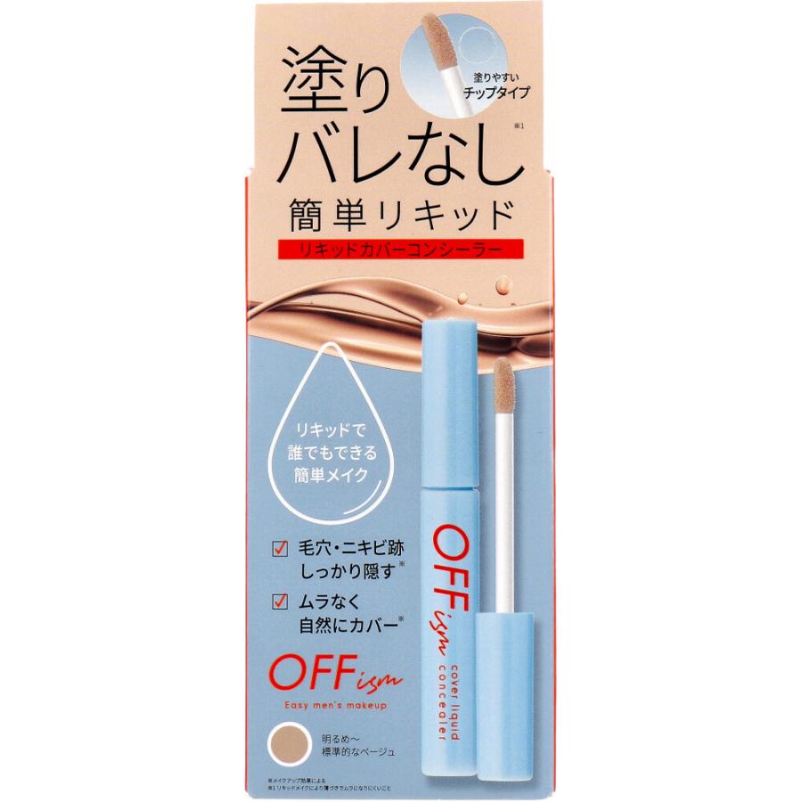 オフイズム　リキッドＣコンシーラー ６．５ｇ | コスメテックスロ