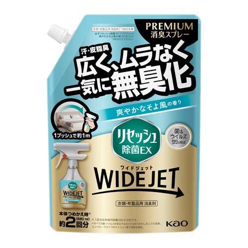 リセッシュＷＪ　そよ風の香り　替え ６６０ｍｌ | 花王