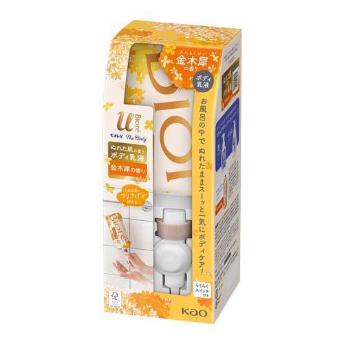 ザボディ　乳液　金木犀の香り替え ３００ｍｌ | 花王