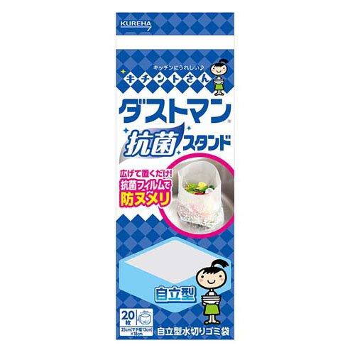 ダストマン抗菌スタンド ２０枚 | 呉羽化学