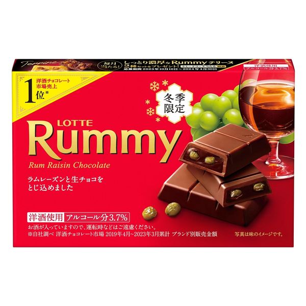 ラミー ３本入 | ロッテ