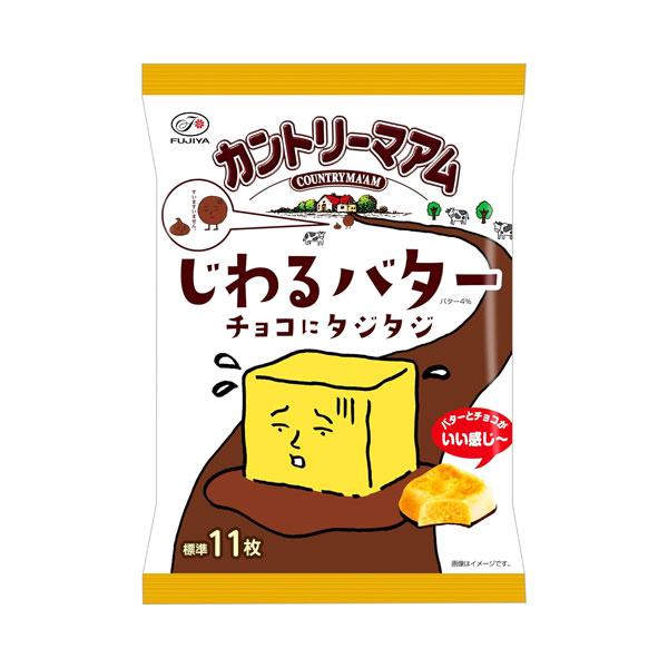 カントリーマアムじわるバターチョコ １２２ｇ | 不二家
