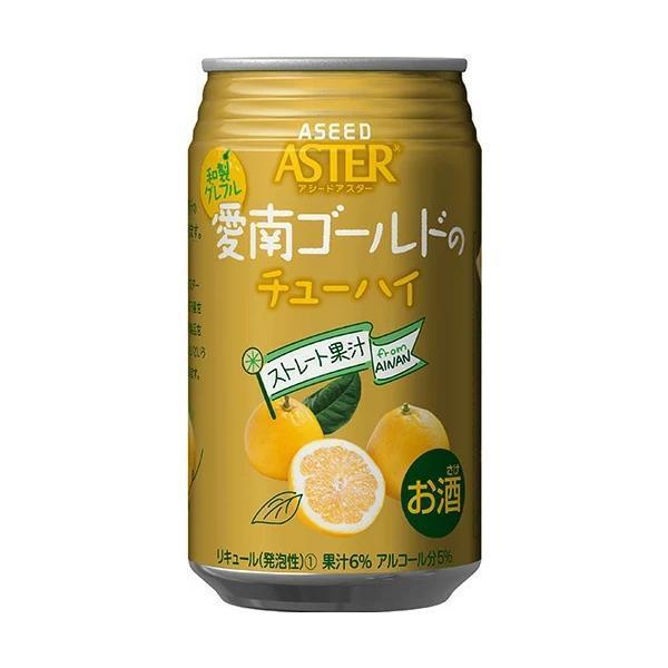 愛南ゴールドのチューハイ ３５０ｍｌ | アシード