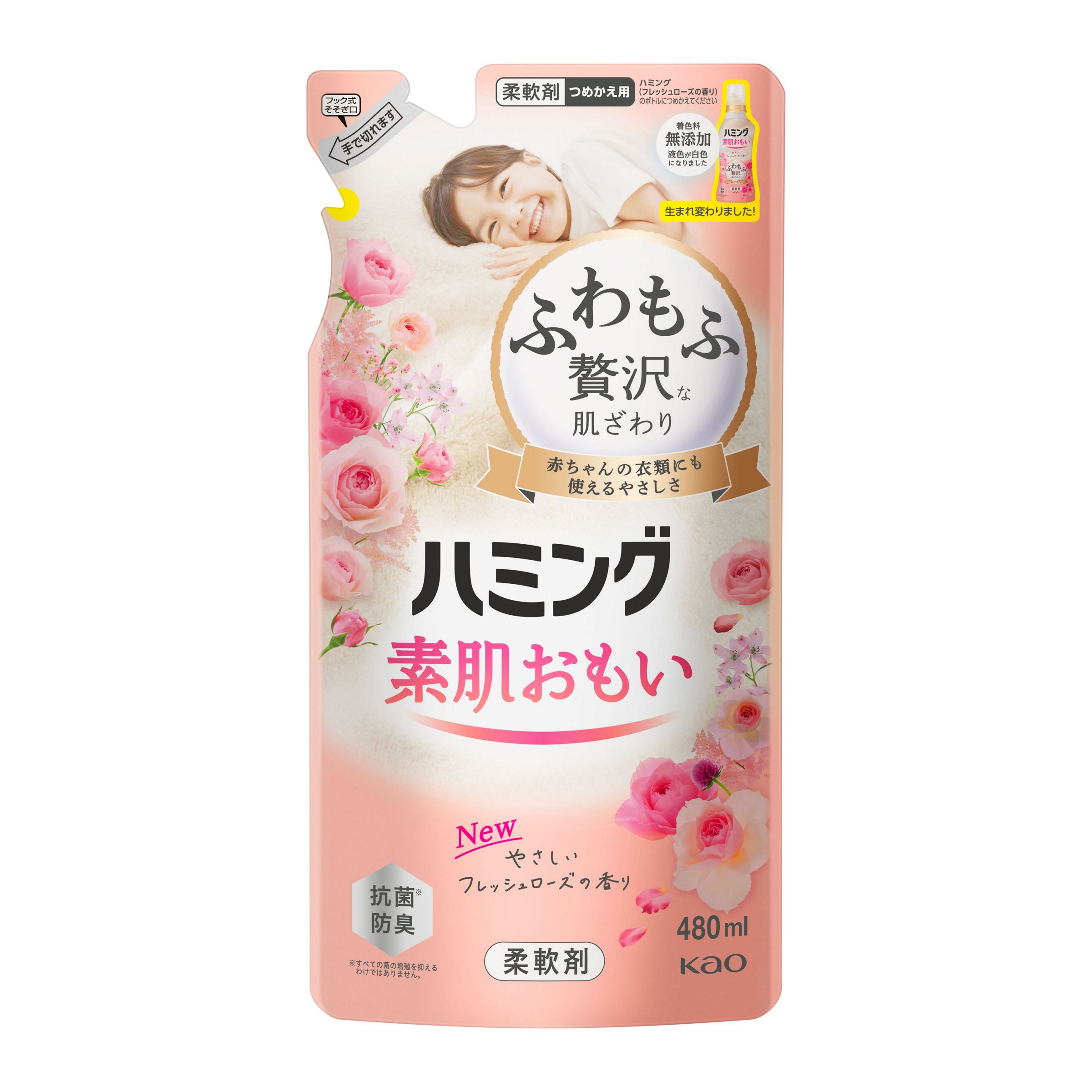 ハミング　フレッシュローズ　替え ４８０ｍｌ | 花王