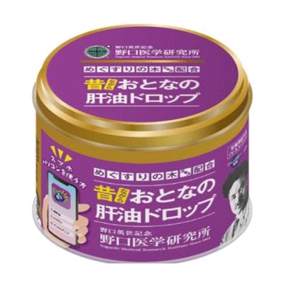 おとなの肝油ドロップブルーベリー ９０ｇ（０．９ｇ×１００粒） | 野口医学研究所