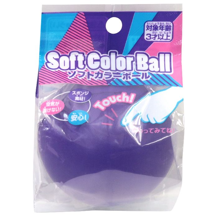 ソフトカラーボール １個 | 池田工業社