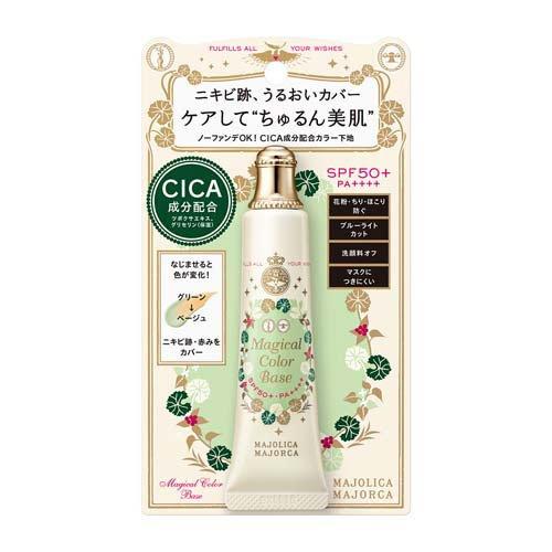 ＭＪ　マジカルカラーベース ２５ｇ | 資生堂化粧品