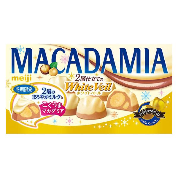 マカダミアチョコレートホワイトベール ９粒 | 明治製菓