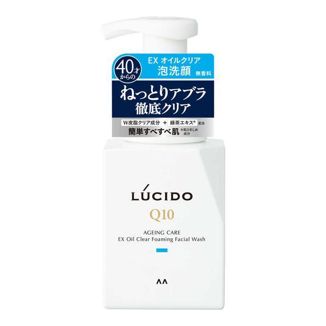 ルシード　ＥＸオイルクリア泡洗顔 １５０ｍｌ | マンダム