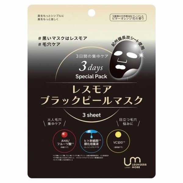 在庫状況】ブラックPスペシャルマスク 70g | 池田工業社取扱店舗