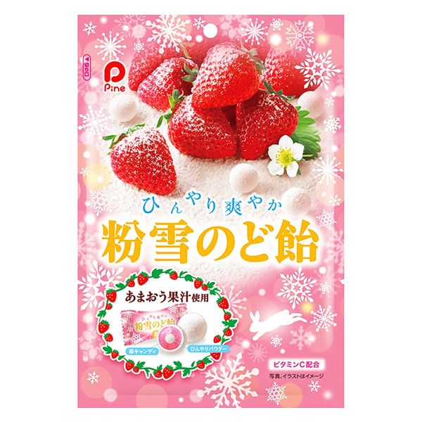 粉雪のど飴苺 ６０ｇ | パイン
