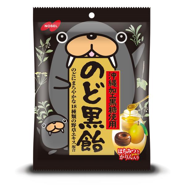 のど黒飴 １３０ｇ