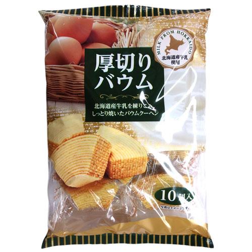 厚切りバウム １０個入 | 全流協