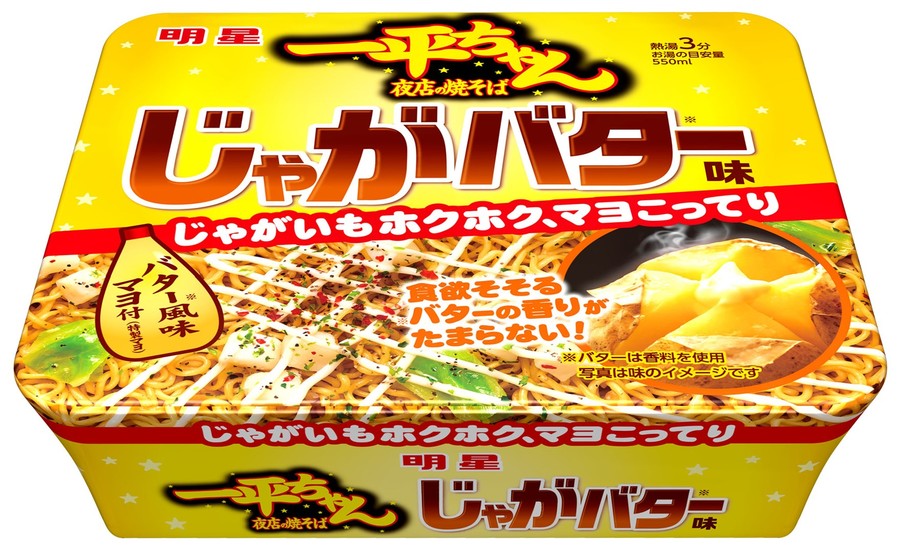一平ちゃん夜店の焼きぞばじゃがバター １０６ｇ | 明星